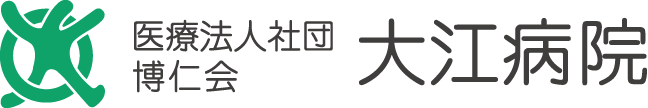 大江病院ロゴ