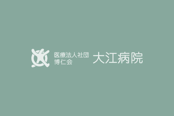 脳の健康診断外来の外観